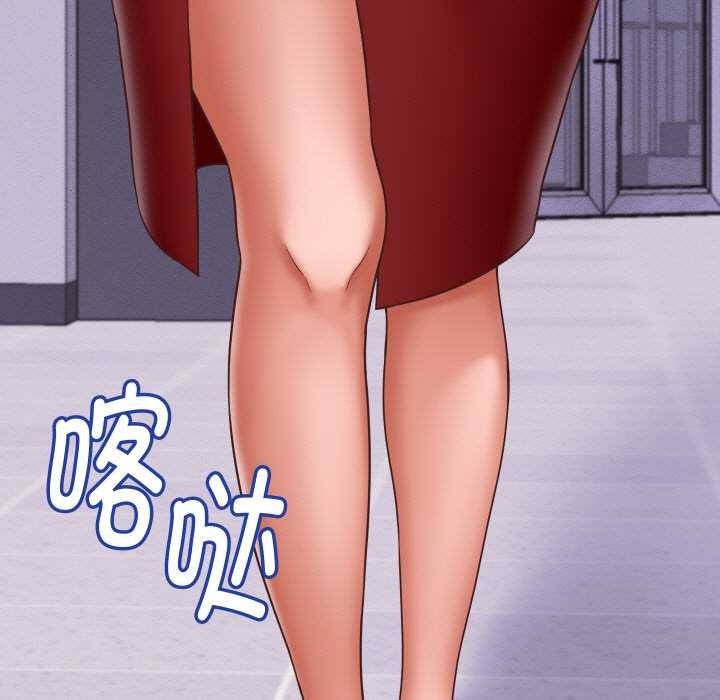 她們的夜晚屬於我第12話