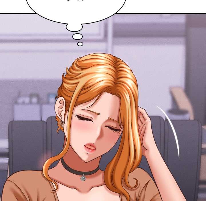 她們的夜晚屬於我第12話