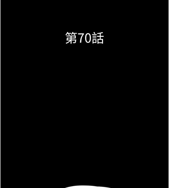 韶恩第70話-換人品嘗姐妹丼