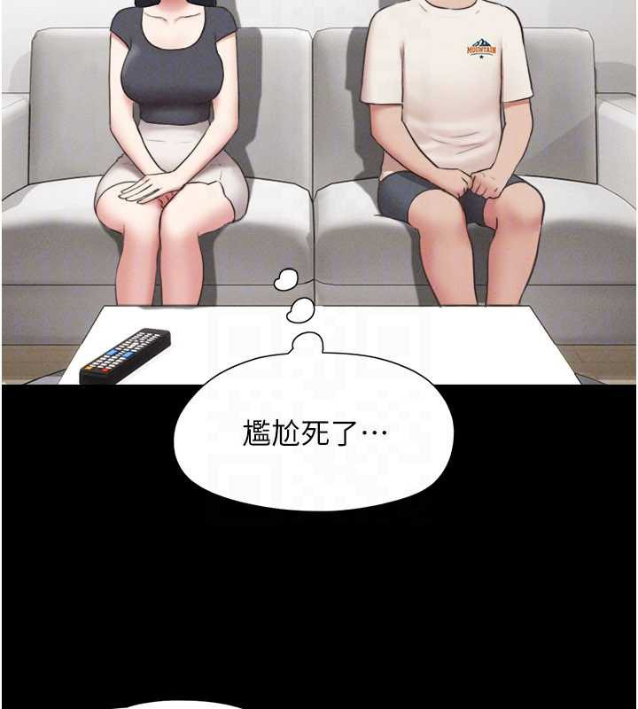 韶恩第70話-換人品嘗姐妹丼