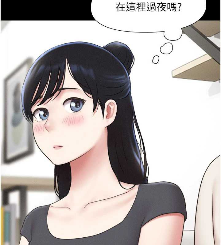 韶恩第70話-換人品嘗姐妹丼