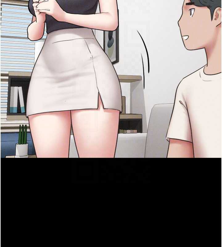 韶恩第70話-換人品嘗姐妹丼