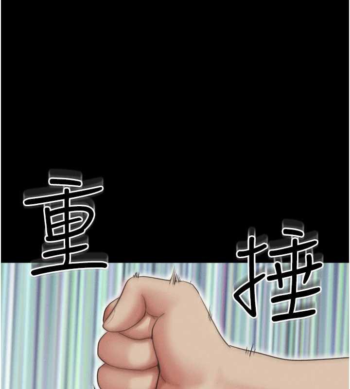 韶恩第70話-換人品嘗姐妹丼