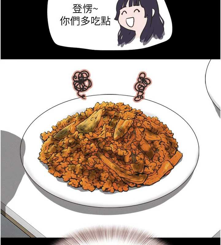 韶恩第70話-換人品嘗姐妹丼