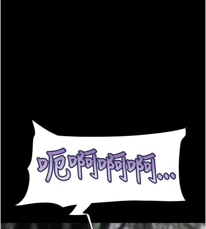 韶恩第70話-換人品嘗姐妹丼