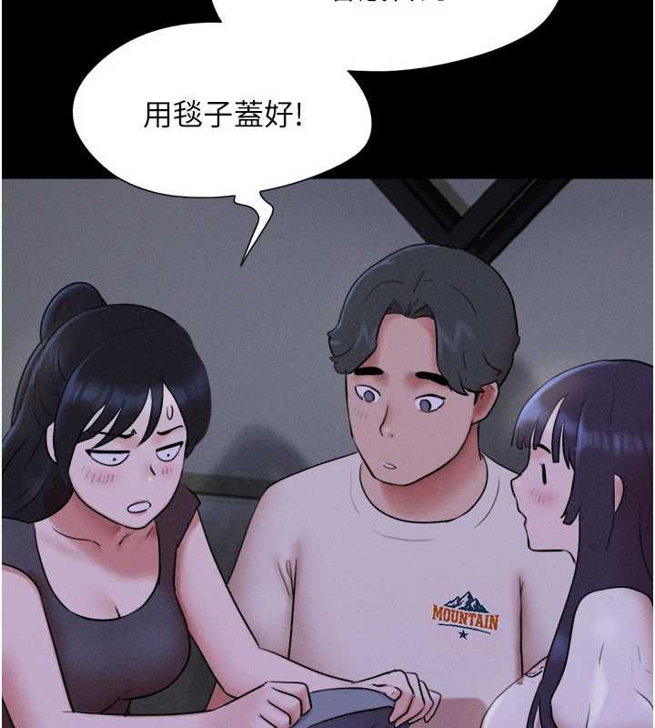 韶恩第70話-換人品嘗姐妹丼