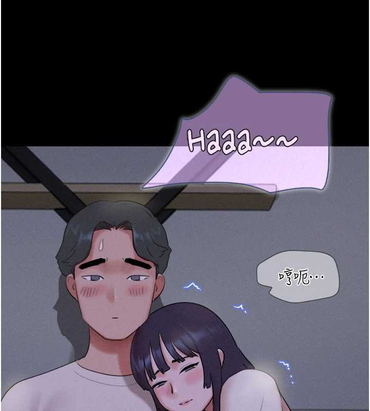 韶恩第70話-換人品嘗姐妹丼