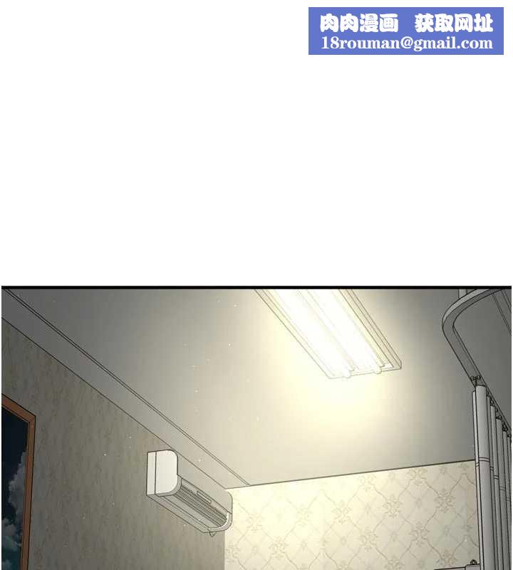 癢樂多阿姨第82話-我一定會找到妳