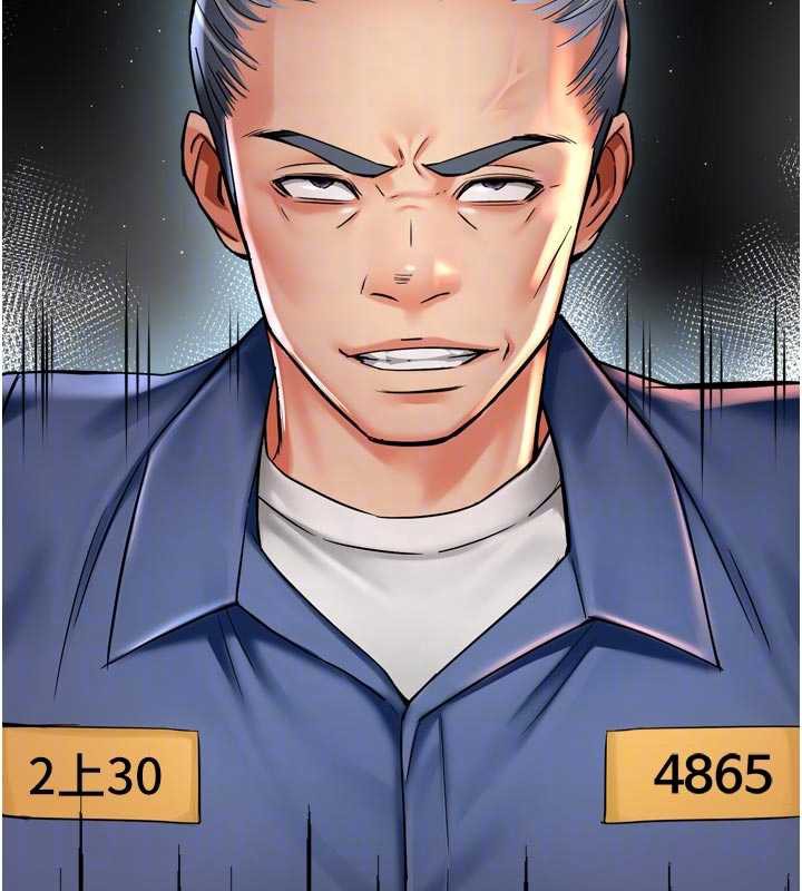 癢樂多阿姨第82話-我一定會找到妳