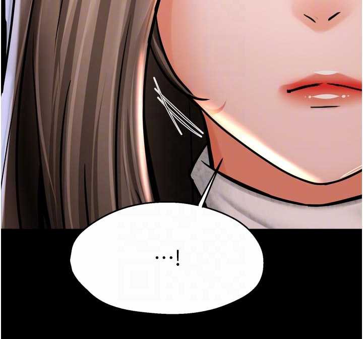 癢樂多阿姨第82話-我一定會找到妳