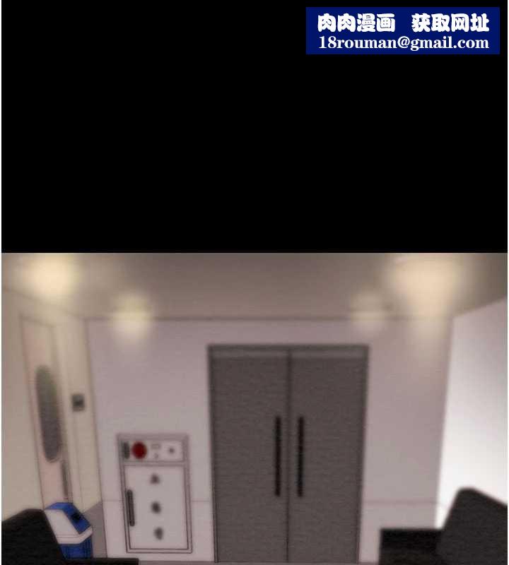 掠奪行動第76話-在電話另一邊偷情♥