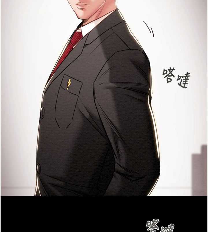 掠奪行動第76話-在電話另一邊偷情♥