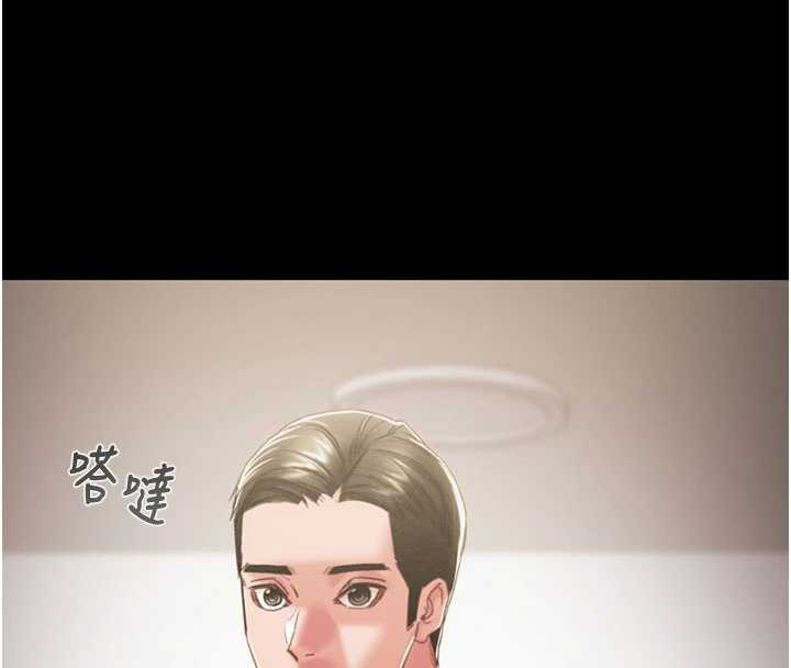 掠夺行动第76話-在電話另一邊偷情♥