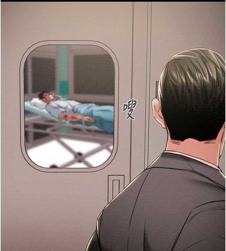 掠奪行動第76話-在電話另一邊偷情♥