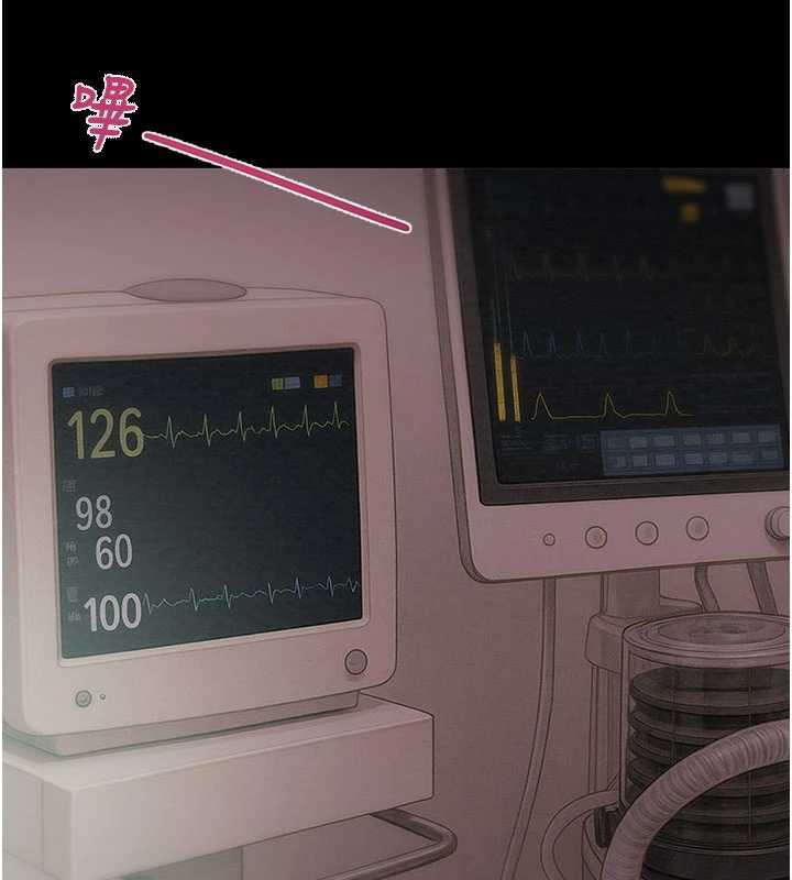 掠奪行動第76話-在電話另一邊偷情♥