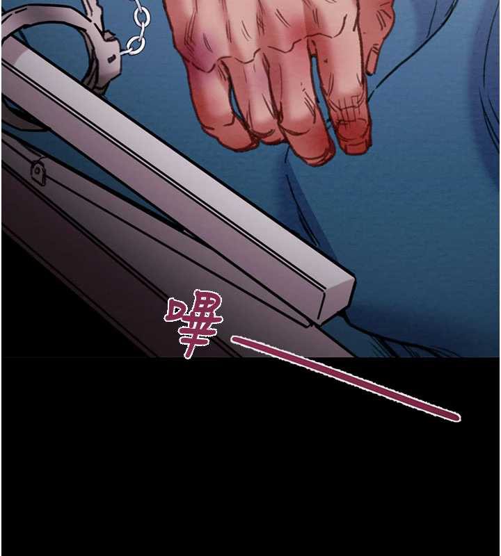 掠奪行動第76話-在電話另一邊偷情♥