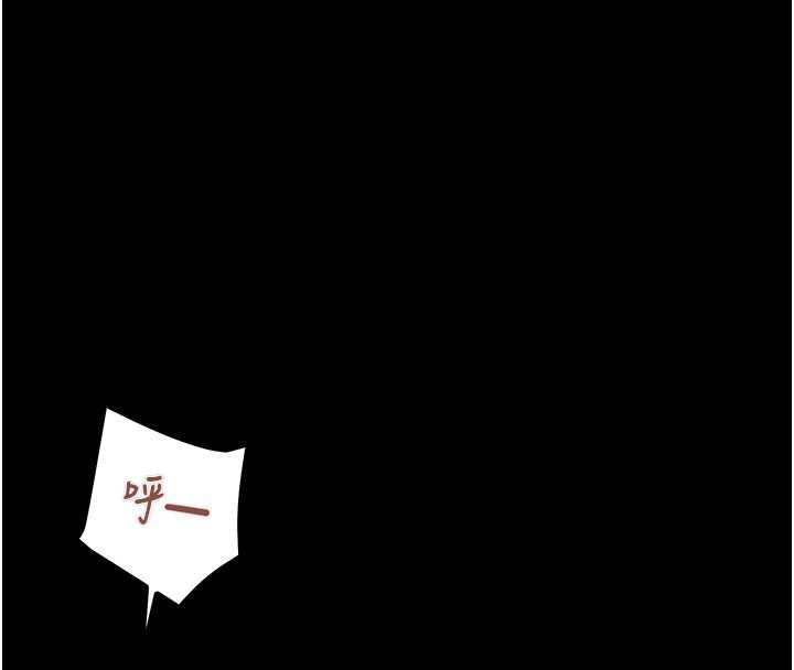 掠奪行動第76話-在電話另一邊偷情♥