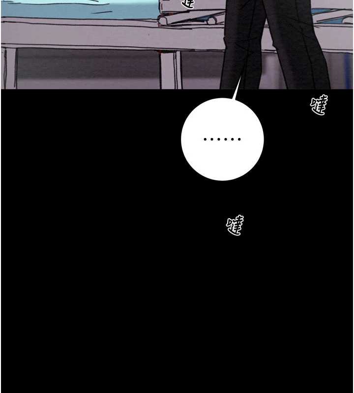 掠奪行動第76話-在電話另一邊偷情♥