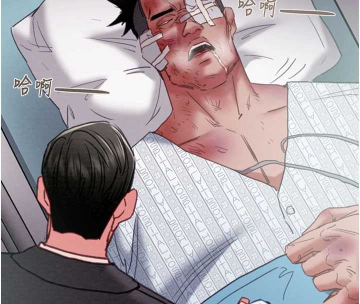 掠奪行動第76話-在電話另一邊偷情♥