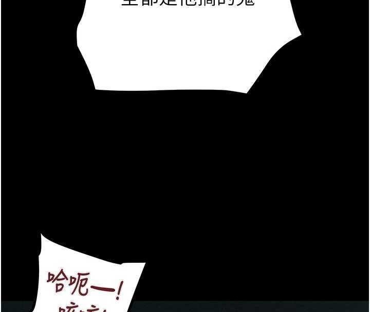 掠奪行動第76話-在電話另一邊偷情♥