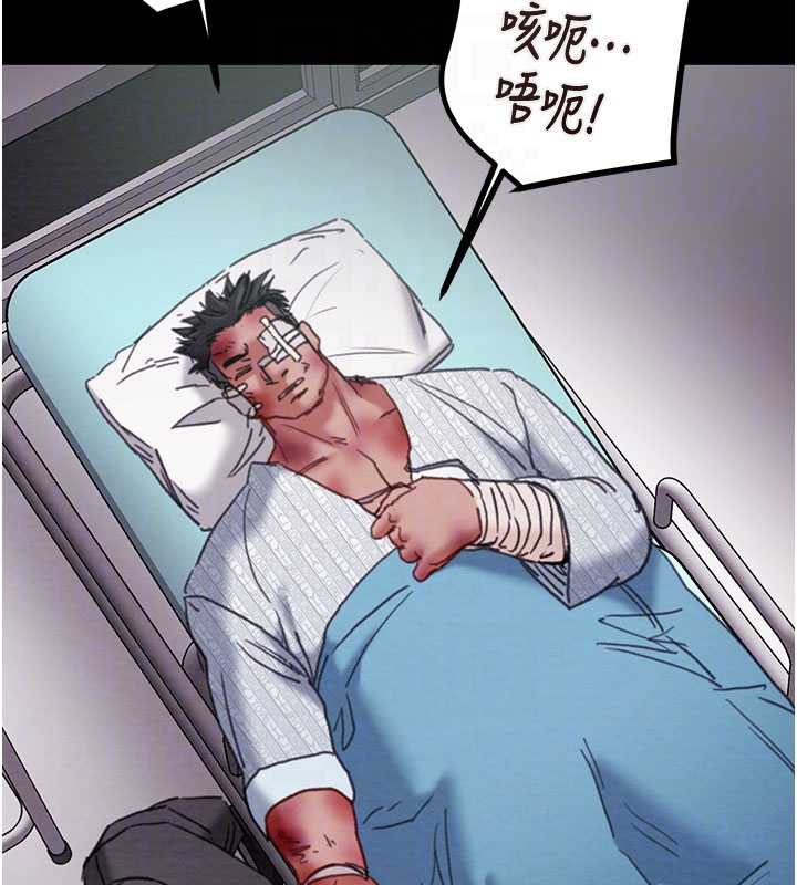 掠奪行動第76話-在電話另一邊偷情♥