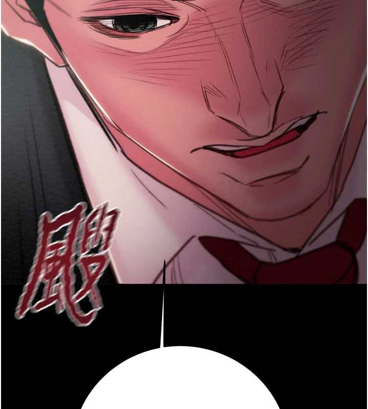 掠夺行动第76話-在電話另一邊偷情♥