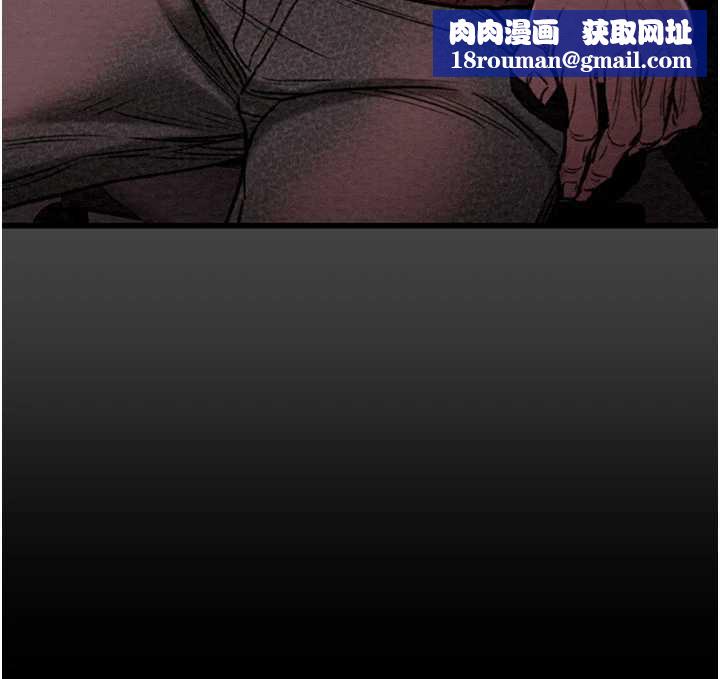 掠夺行动第76話-在電話另一邊偷情♥