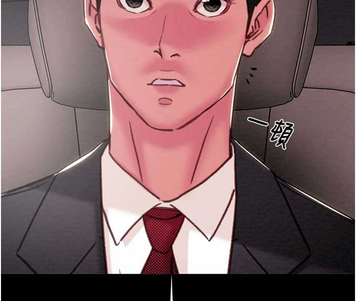 掠奪行動第76話-在電話另一邊偷情♥