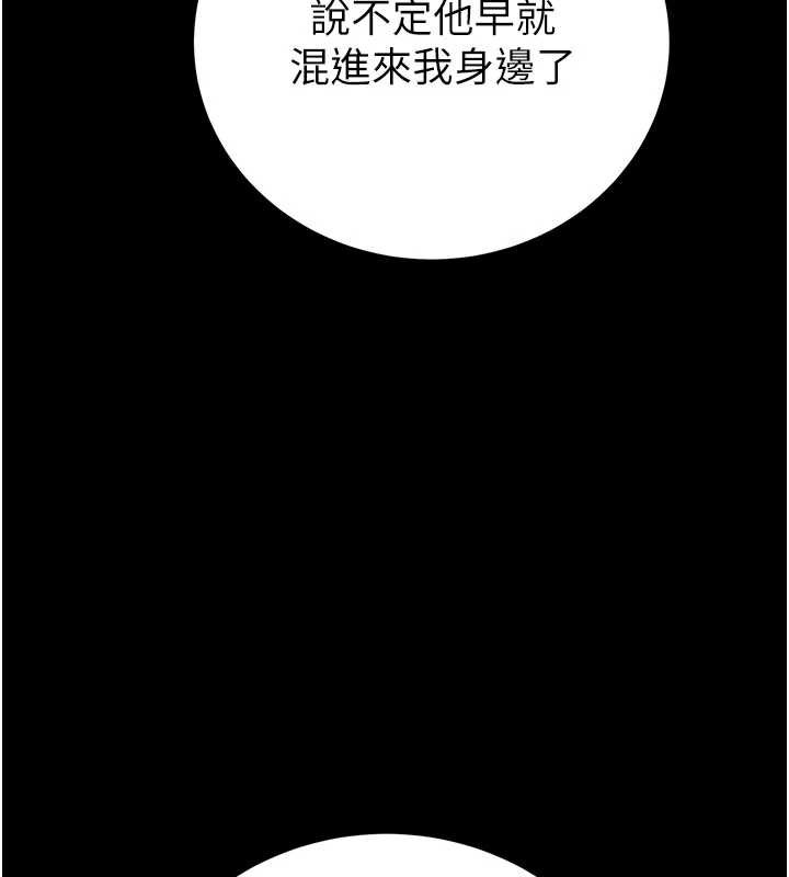 掠奪行動第76話-在電話另一邊偷情♥