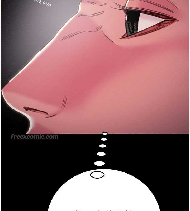 掠奪行動第76話-在電話另一邊偷情♥