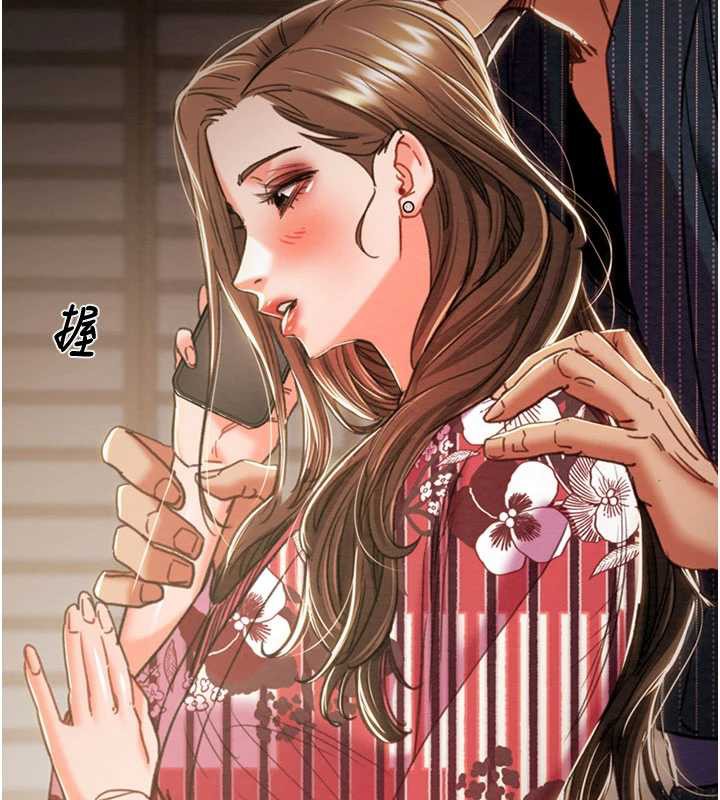 掠奪行動第76話-在電話另一邊偷情♥