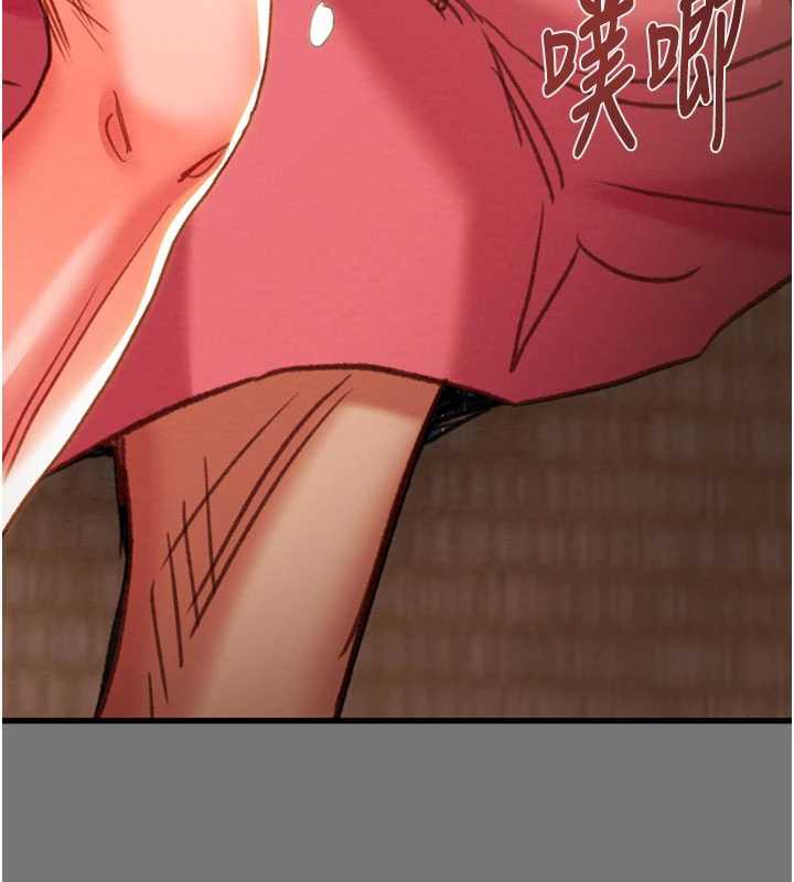 掠奪行動第76話-在電話另一邊偷情♥