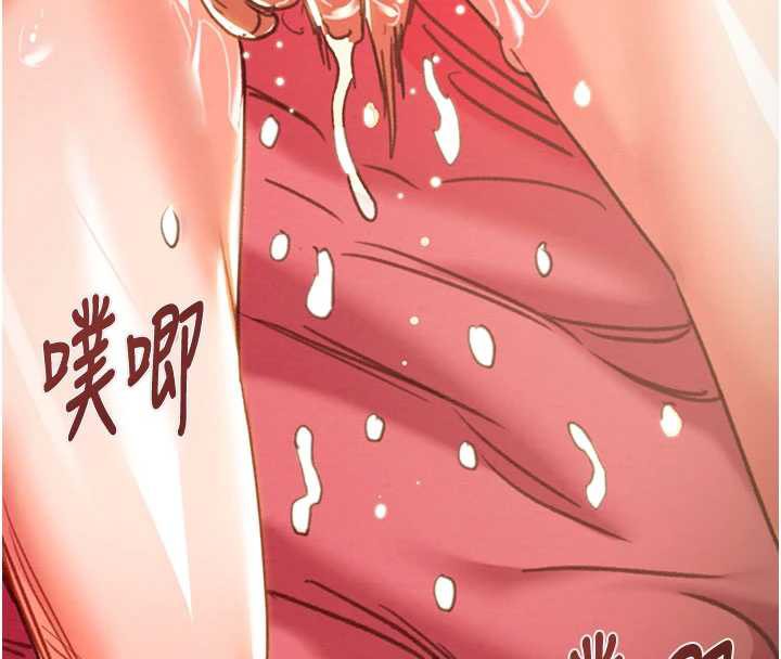 掠奪行動第76話-在電話另一邊偷情♥