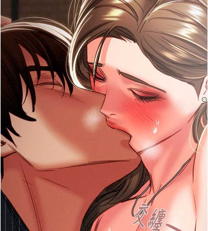 掠奪行動第76話-在電話另一邊偷情♥