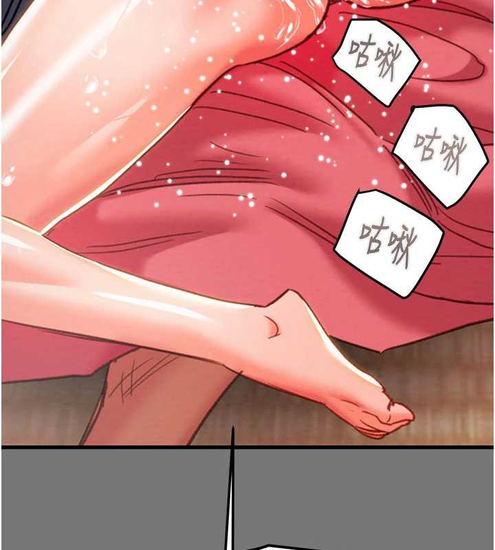 掠奪行動第76話-在電話另一邊偷情♥