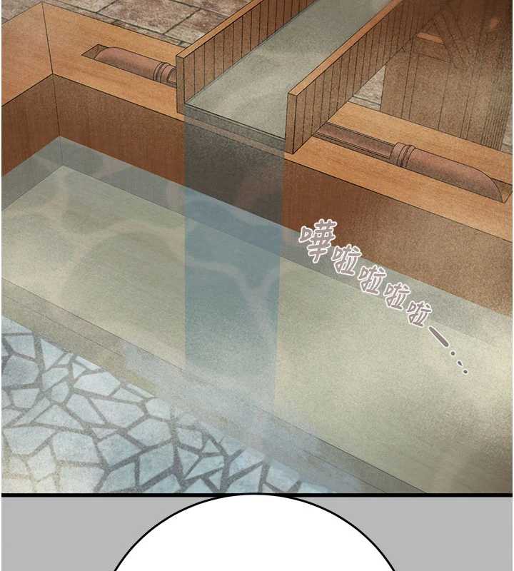 掠奪行動第76話-在電話另一邊偷情♥