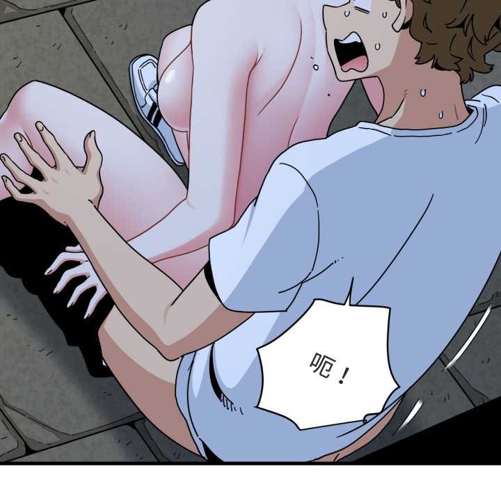 发小碰不得第89話