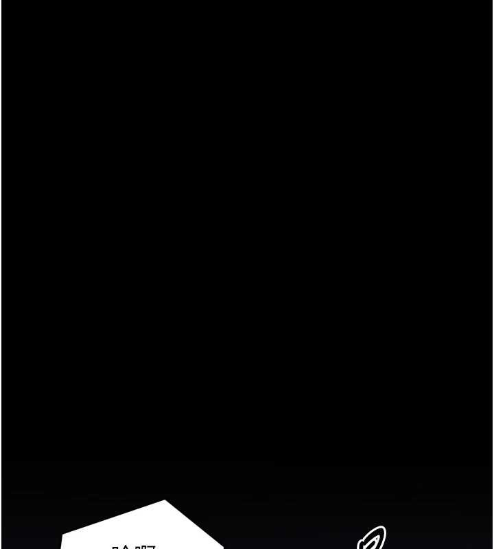 最強家丁第58話-誤觸抖M開關