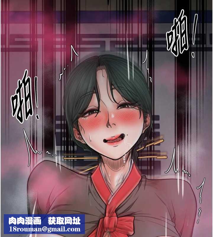 最強家丁第58話-誤觸抖M開關