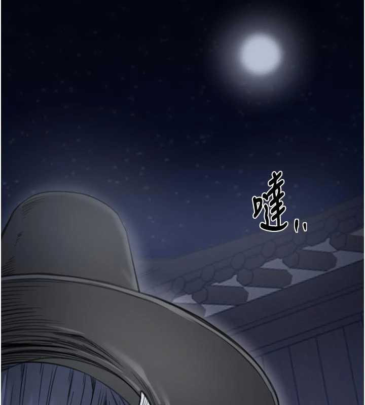 最強家丁第58話-誤觸抖M開關