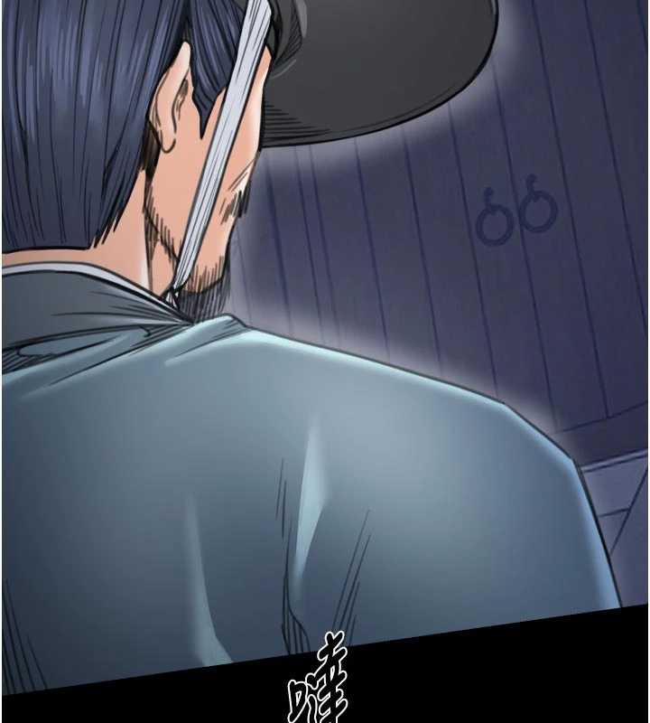 最強家丁第58話-誤觸抖M開關