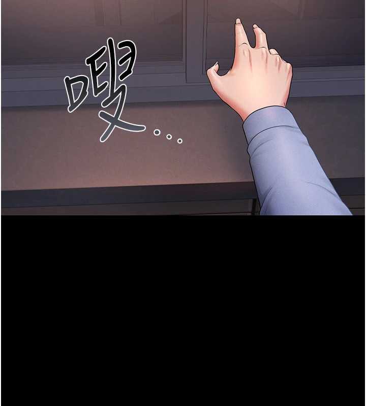 獵艷琯理員第12話-妳忍得很好，給妳內射當獎勵