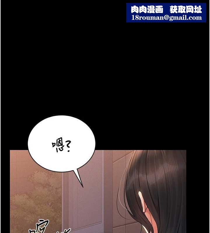 獵艷琯理員第12話-妳忍得很好，給妳內射當獎勵