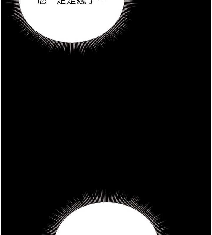 獵艷琯理員第12話-妳忍得很好，給妳內射當獎勵