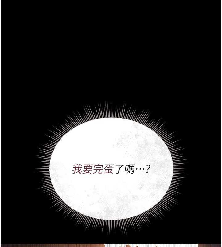 猎艷管理员第12話-妳忍得很好，給妳內射當獎勵