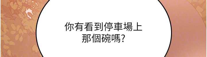 獵艷琯理員第12話-妳忍得很好，給妳內射當獎勵