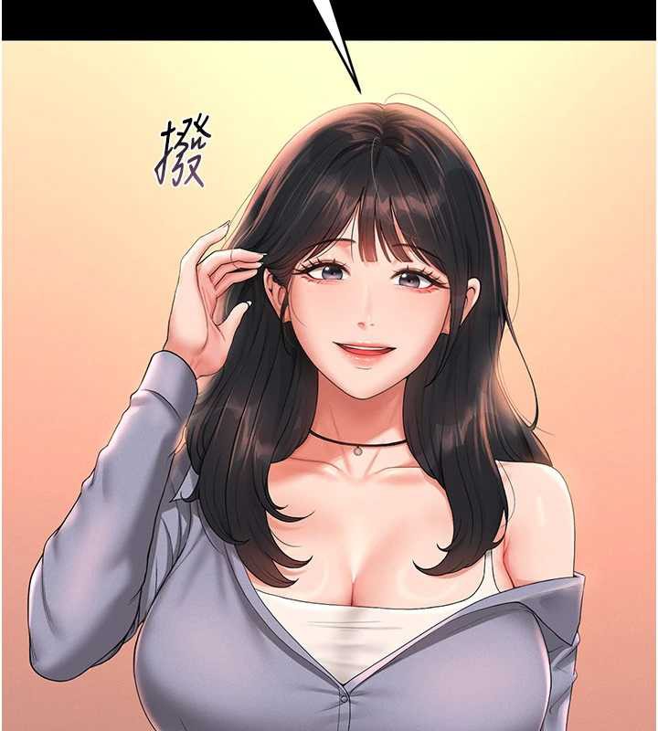 獵艷琯理員第12話-妳忍得很好，給妳內射當獎勵