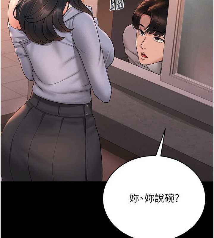 獵艷琯理員第12話-妳忍得很好，給妳內射當獎勵