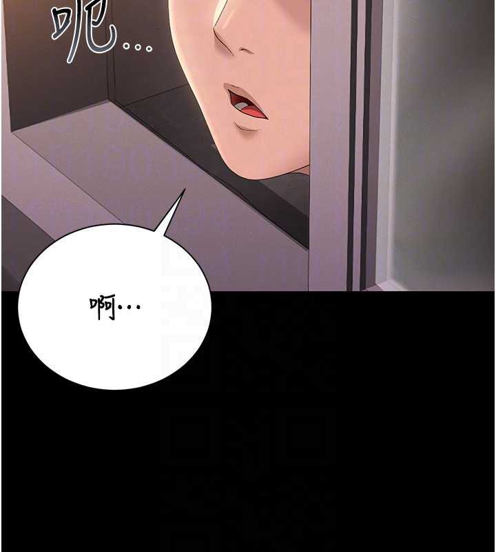 獵艷琯理員第12話-妳忍得很好，給妳內射當獎勵