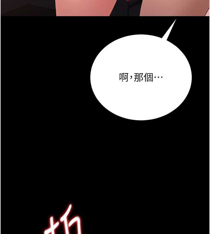 獵艷琯理員第12話-妳忍得很好，給妳內射當獎勵